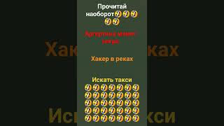 #мем #мем #рикомендации #прикол #гдеактив #рил #подпишись