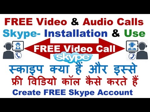 FREE Video & Audio Calling :How to Create Skype Account and Use It (Step By Step)-2017 FREE Video & Audio Calling :How to Create Skype Account and Use It (Step By Step)-2017