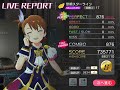 《ミリシタ》黎明スターライン all perfect【million mix 17】