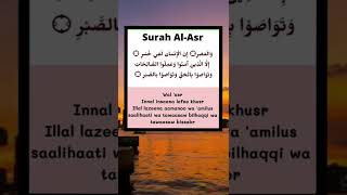 Quran 103 Surah Al Asr The Declining Day Arabic And English Translation