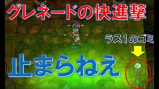 【ラグナロクオンライン】ついにグレネード型でET制覇か？【念願】