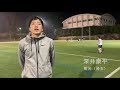 2020年 静岡大学サッカー部 東海学生サッカーリーグ1部 第11節 vs名古屋産業大学戦 pv