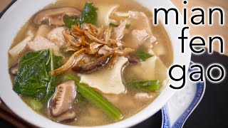 Mian Fen Gao | Min Fan Gou | Mee Hun Kueh | Malaysian Flat Noodle Soup