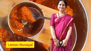 @DhinamumManamum|எலுமிச்சை பழம் துவையல்|How to make Lemon thugayal recipe in tamil👌 spicy🌶