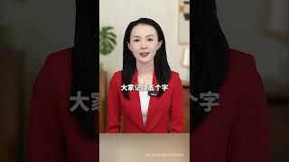 #膝盖不好该多运动？还是多休息？耐心看完，会让你终身受益！ #涨知识  #生活小常识  #膝盖