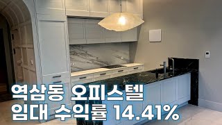 루카831 임대 수익률 14.41%