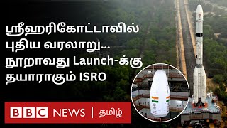 Sriharikota-வில் வெற்றிகரமாக சதம் அடிக்குமா ISRO? விண்ணில் பாய்வதற்கு தயாராக இருக்கும் GSLV-F15