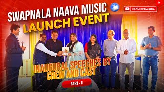 Swapnala Naava Music Video Launch Event Inaugural Speeches by Crew and Cast - Part 1