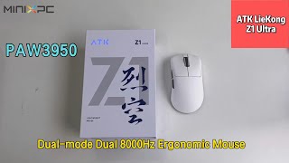 Unboxing：ATK LieKong Z1 Ultra Gaming Mouse