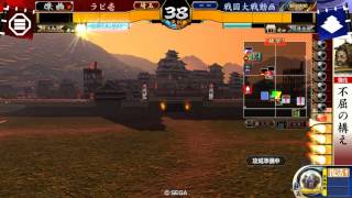 【戦国大戦】赤入道の采配vs吸血の大車輪【正三位C】