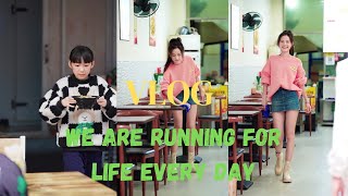 lixiaoye | Before we know it, we all become people who are running for life every day .. 🙂