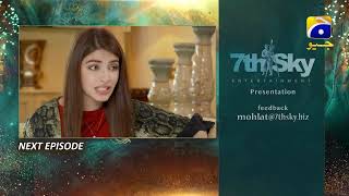Mohlat - Episode 11 Teaser - 26th May 2021 - HAR PAL GEO