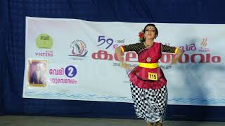 FOLK DANCE 115 | 59th Kerala School Kalolsavam | Alapuzha 2018