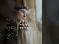 겨울 편지｜이해인｜시낭송｜좋은글｜좋은시