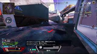 APEXやるんご