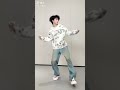 【tf家族】诺言在此刻全被冻结⚡️ tf家族练习生 杨博文 tf四代危险舞蹈版上线 新年星好运