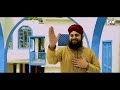 new manqabat data ali hajveri 2022 hafiz ahmed raza qadri official video