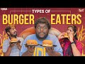 Types of Burger Eaters || Bumchick Bunty || Tamada Media