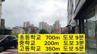 진주 혁신도시 단독주택용지