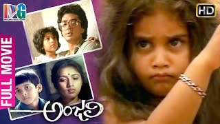 Anjali Telugu Full Movie | Raghuvaran | Revathi | Tarun | Shamili | Indian Video Guru