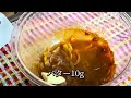 【カレー革命】もう煮込む時間は要らない