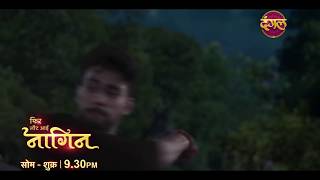 फिर लौट आई " नागिन " || Naagin Weekly Promo || New TV Show || Monday - Friday @9:30 pm on Dangal TV