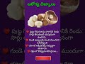 ఆరోగ్య సూత్రాలు ❤️ health tips తెలుగు ఆరోగ్యమే మహాభాగ్యం ❤️ 2023 health ytshorts youtube