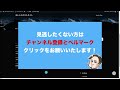 【超簡単に着せ替え】swellのデモサイトを5分でおしゃれなデザインにカスタマイズする方法