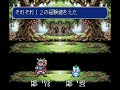 snesロングプレイ 372 大怪獣物語2