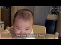 이유식 vlog 소고기오이미음 만들기 베이비무브 이유식 레시피 초기이유식 만들기 아기 이유식먹이기 feeding baby