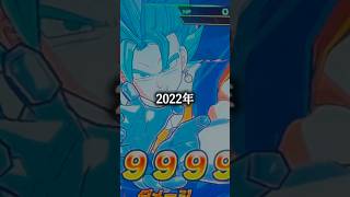 これを超える演出がダイバーズで現れるのか？！！！楽しみです😁 #ドラゴンボール #ドラゴンボールヒーローズ