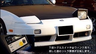 180SX　リトラ　半目\u0026ウィンクさせてみた