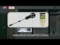 消防設備展示室 ep03.檢修儀器3