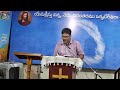 యేసు ఆయన వర్తమానికుడు సంఘములు jesus his messenger and churches apostolic church 23 10 2024