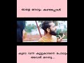 അവൻ അവളെ കണ്ടപ്പോൾ avalaro mehnaz mehnu thanseer koothuparamba song