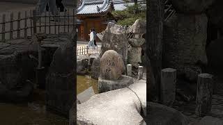 広島県宮島厳島神社　大願寺白龍神社