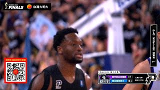 【P. LEAGUE+】2022-6-25 新竹街口攻城獅 VS 臺北富邦勇士(總冠軍賽G4) - 石博恩空切單手爆扣