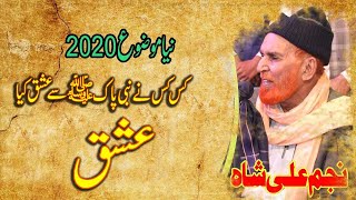 Najam Ali Shah New Bayan - Ishq - Najam Ali Shah New Bayan 2020