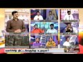 makkal medai 22 01 2015