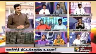 Makkal Medai(22-01-2015)