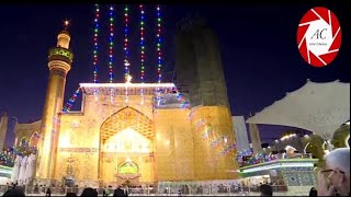 LIVE 🔴 Dua E Kumail from Najaf | Roza Imam ALI a.s | Shab E Juma | Shab E 13 Rajab Night 2021/1442 H