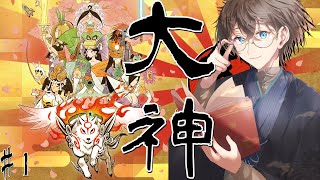 【#大神絶景版】謹賀新年ダイナミック神探し！！【#Vtuber  #新人vtuber #shorts #short 】