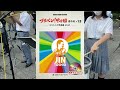 ヒットテーマ（八千代松陰高校） ブラバン 甲子園 番外編14 ジントシオ作品集vol.1【吹奏楽】ロケットミュージック bra 43