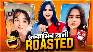 ন্যাকামির রানী কট খেলো 😮 || Dhola Bilai Roast Video || dhola bilai roasted