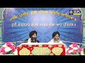 hukamnama katha discourse gurdwara sri manji sahib diwan hall sri amritsar 19.01.2025