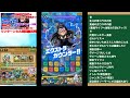 【ポコダン】極絶級・自陣限定１体のみ・編成難易度低・ワンターンキル編成例【魔神王】【七つの大罪】