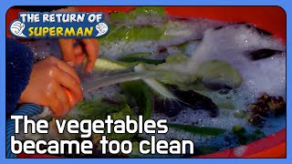 The vegetables became too clean (The Return of Superman Ep.431-5) | KBS WORLD TV 220529