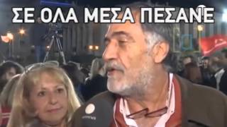 Ψηφοφόροι ΣΥΡΙΖΑ πέφτουν σε όλα μεσα