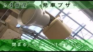 【旧放送】東京メトロ〈千代田線〉綾瀬駅４番線  営団ブザー＋我孫子行き自動放送