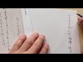 針切　★02（おぐらやま～）伝藤原行成筆